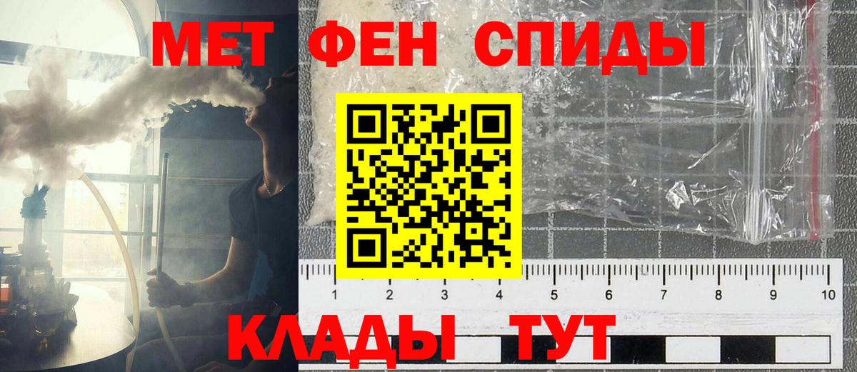 MEGA сайт  АМФЕТАМИН Розовый  Вход с VPN  Нововоронеж  АМФ 