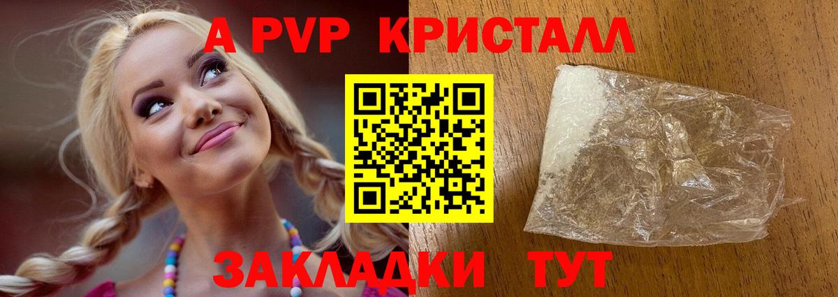 APVP СК КРИС Нововоронеж