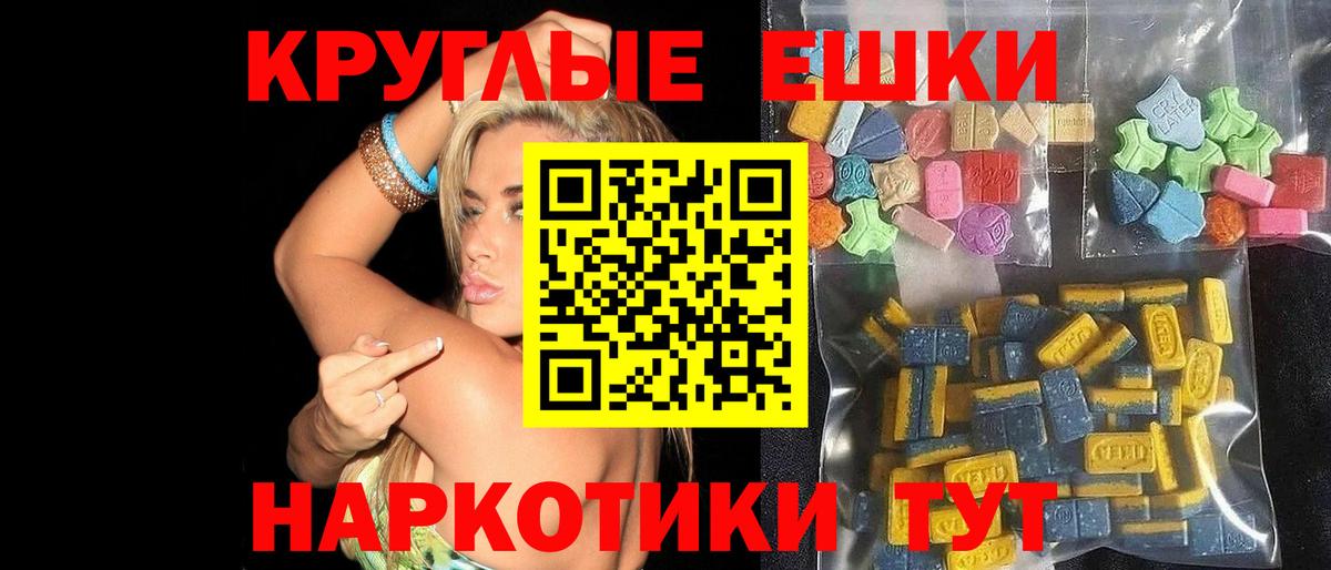 Нововоронеж  Ecstasy 250 мг  Вход с VPN  Ecstasy  Ecstasy DUBAI 