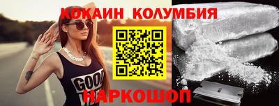 мефедрон Славянск-на-Кубани