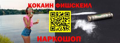 ГАЛЛЮЦИНОГЕННЫЕ ГРИБЫ Сланцы