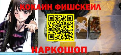 мефедрон Славянск-на-Кубани