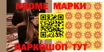 ГАЛЛЮЦИНОГЕННЫЕ ГРИБЫ Сланцы