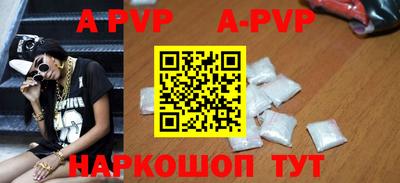ГАЛЛЮЦИНОГЕННЫЕ ГРИБЫ Сланцы
