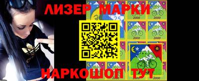 мефедрон Славянск-на-Кубани
