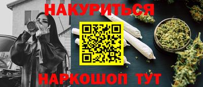 мефедрон Славянск-на-Кубани