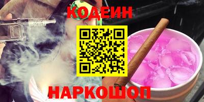 мефедрон Славянск-на-Кубани
