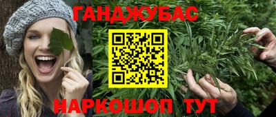 ГАЛЛЮЦИНОГЕННЫЕ ГРИБЫ Сланцы