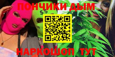 ГАЛЛЮЦИНОГЕННЫЕ ГРИБЫ Сланцы