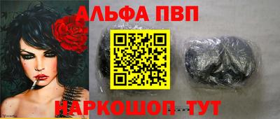 мефедрон Славянск-на-Кубани