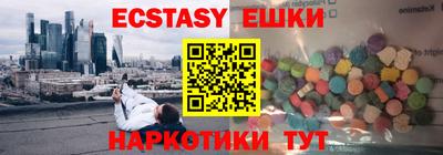 ECSTASY Славгород