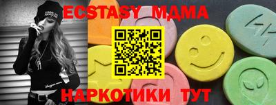 ECSTASY Славгород