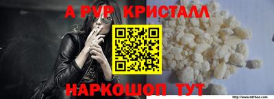 мефедрон Славянск-на-Кубани