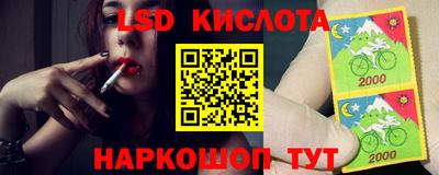 мефедрон Славянск-на-Кубани