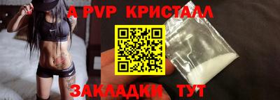 мефедрон Славянск-на-Кубани