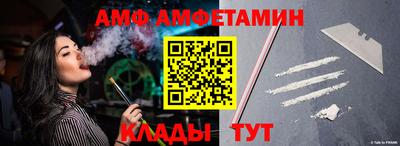 ГАЛЛЮЦИНОГЕННЫЕ ГРИБЫ Сланцы