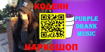 мефедрон Славянск-на-Кубани