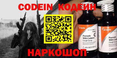 ГАЛЛЮЦИНОГЕННЫЕ ГРИБЫ Сланцы