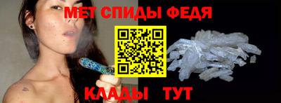 мефедрон Славянск-на-Кубани