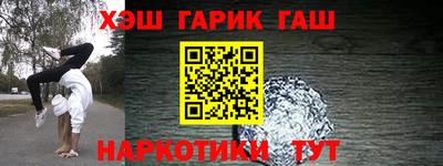 ГАЛЛЮЦИНОГЕННЫЕ ГРИБЫ Сланцы