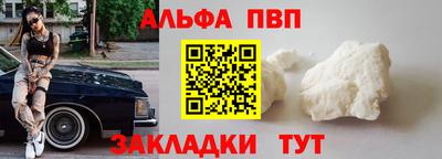 мефедрон Славянск-на-Кубани