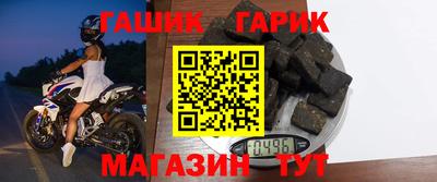 мефедрон Славянск-на-Кубани