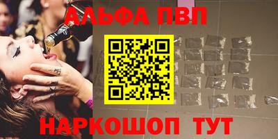 мефедрон Славянск-на-Кубани