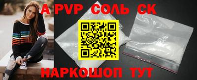 ГАЛЛЮЦИНОГЕННЫЕ ГРИБЫ Сланцы