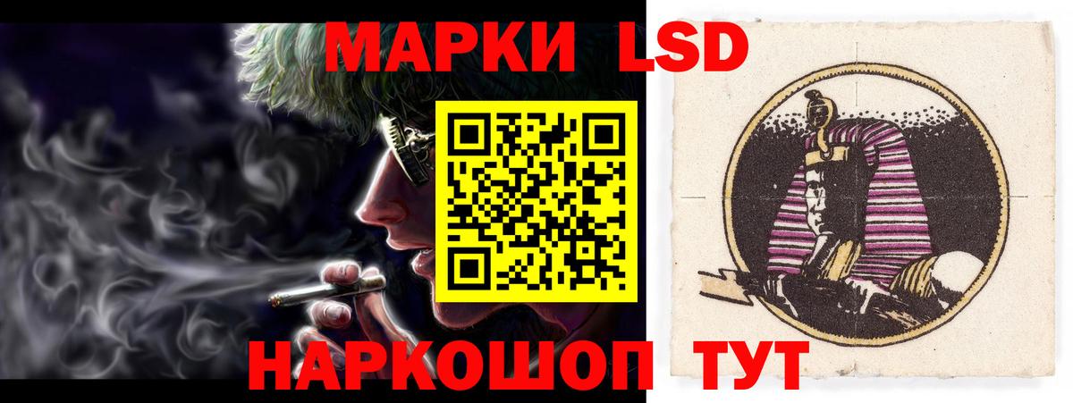ЛСД экстази ecstasy Нововоронеж