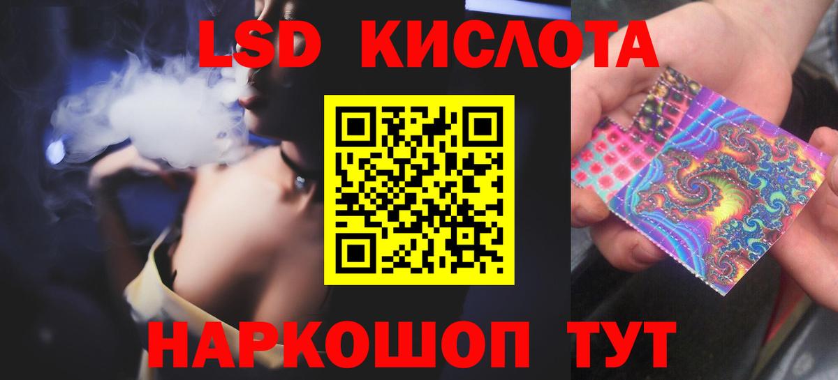 Лсд 25 экстази ecstasy  Вход с VPN  Нововоронеж 