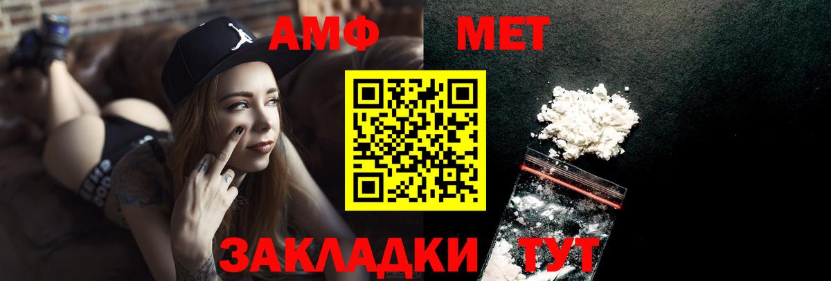Первитин мет  Первитин мет  Вход с VPN  Нововоронеж 