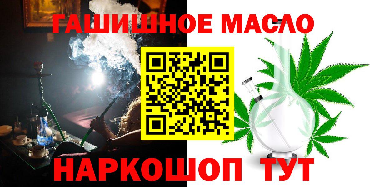 Нововоронеж  Дистиллят ТГК жижа  ТГК вейп  Вход с VPN 